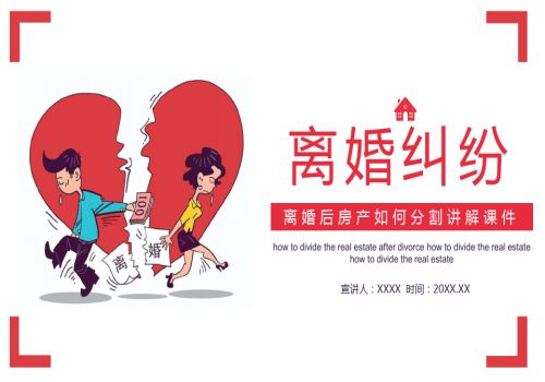 杭州出轨取证：离婚时双方都不愿意抚养孩子怎么处理